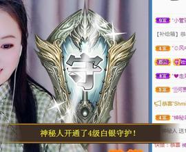 ゞ悠乐★婉儿つ主播照片