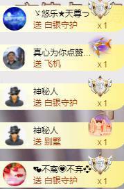 ゞ悠乐★婉儿つ主播照片