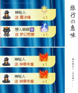 菲儿💗好运来🌈的图片