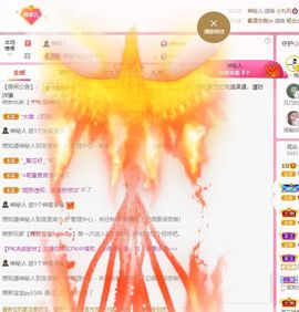 菲儿💗好运来🌈的图片