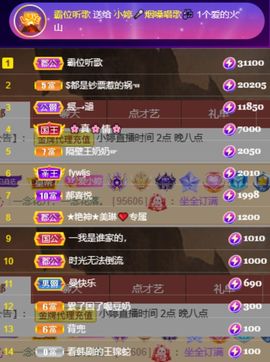 小婷🎤烟嗓☆づ的图片