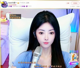 此账号已注销.，主播照片