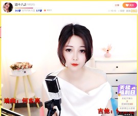 此账号已注销.，主播照片