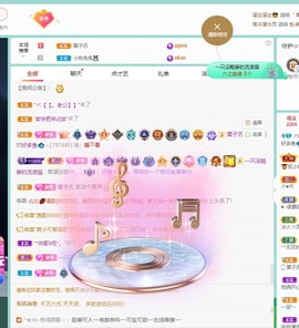 小🐟..主播照片