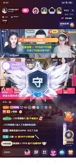 厄洛斯💗7978的图片