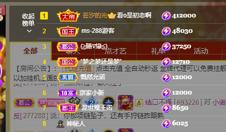 ☞♥小诺＆代理☜的图片