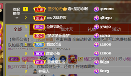 ☞♥小诺＆代理☜主播照片