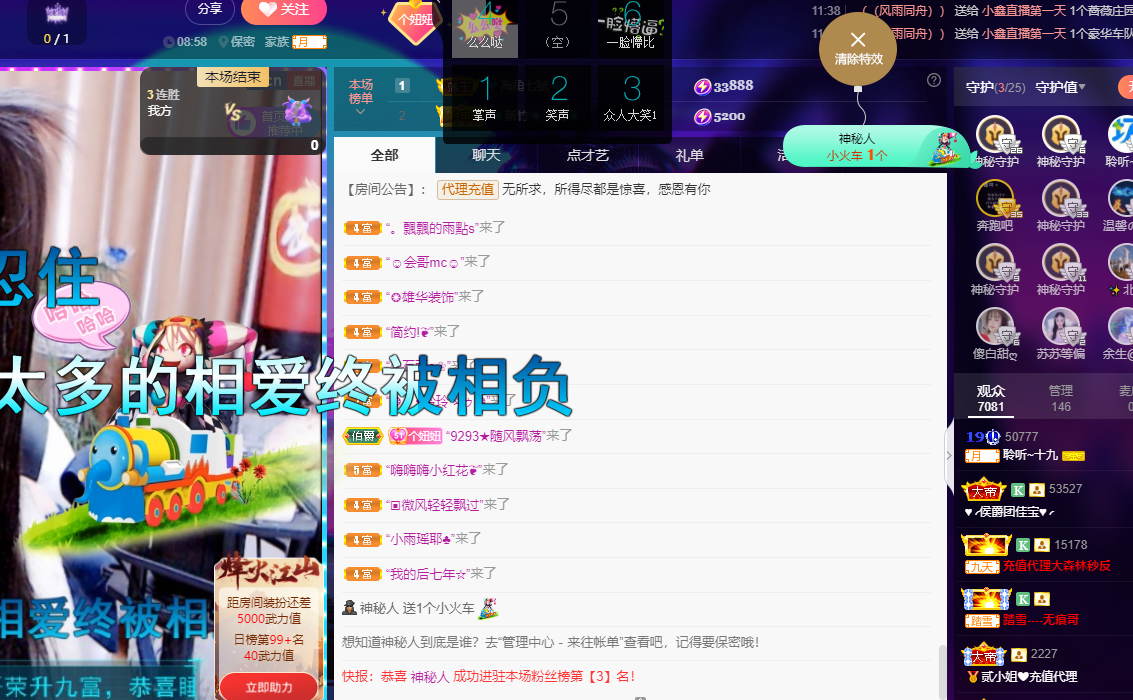 聆听~福妞儿的图片