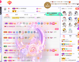 依芝の想通了！主播照片