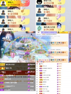 小小♥休的图片