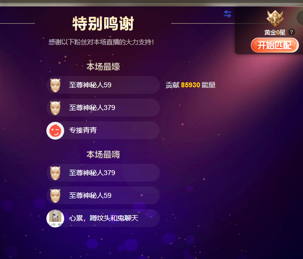 青青恭贺官人荣升了的图片