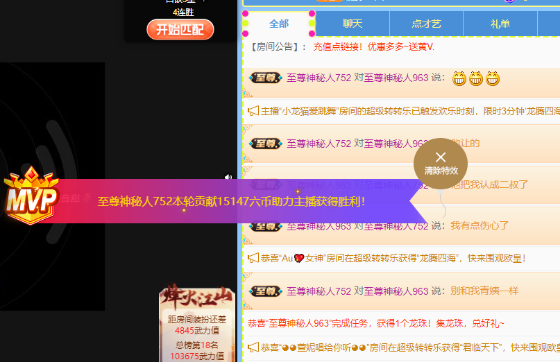 青青恭贺官人荣升了的图片