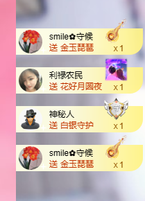 smile✿黎黎主播照片