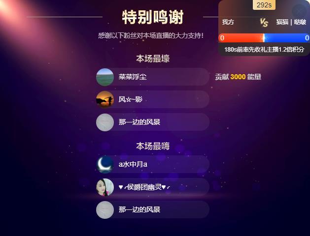 岚☆若冰♂的图片