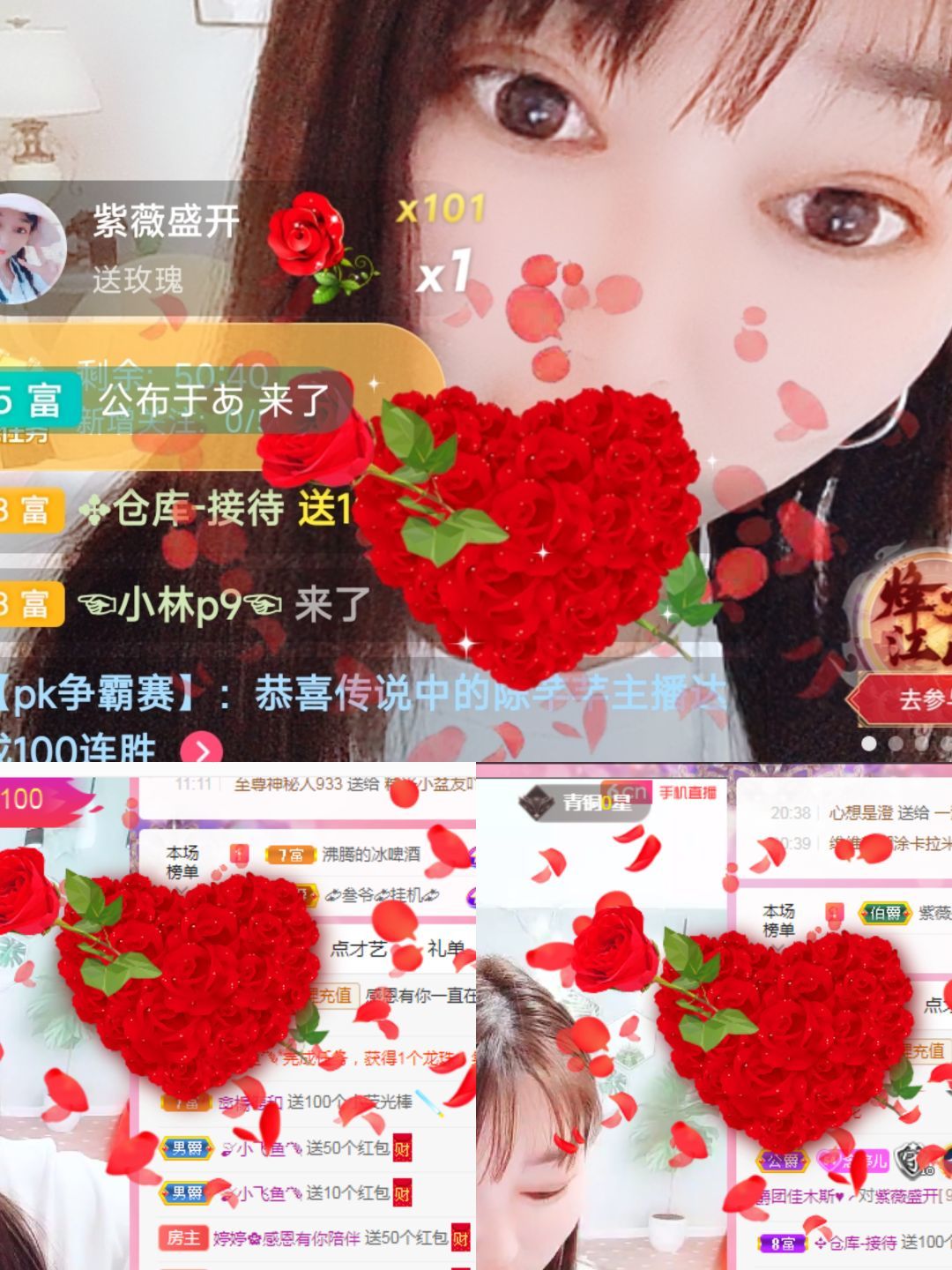 婷婷💕感恩有你陪伴的图片