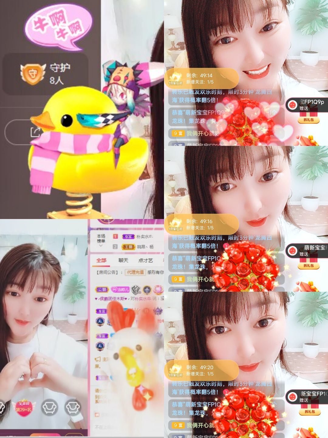 婷婷💕感恩有你陪伴的图片
