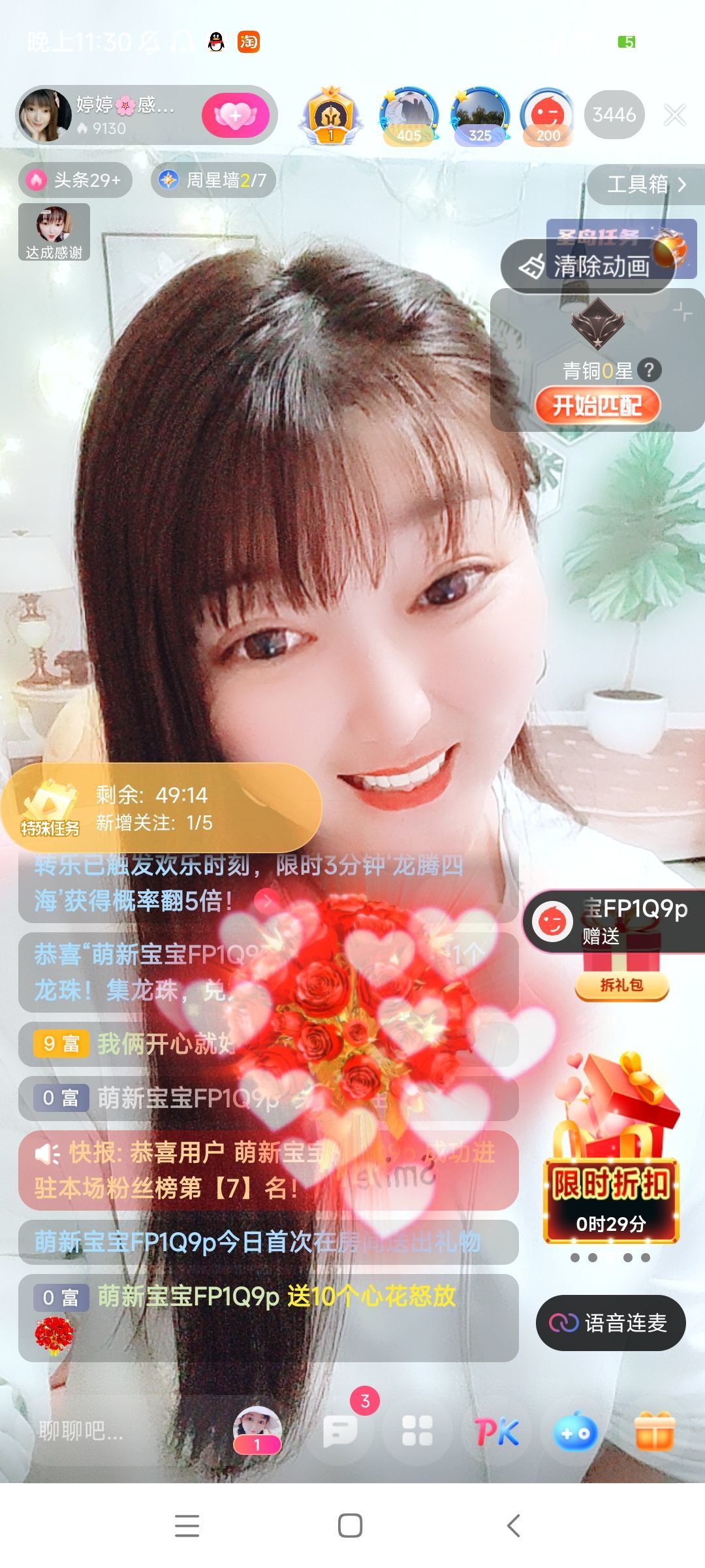 婷婷💕感恩有你陪伴的图片
