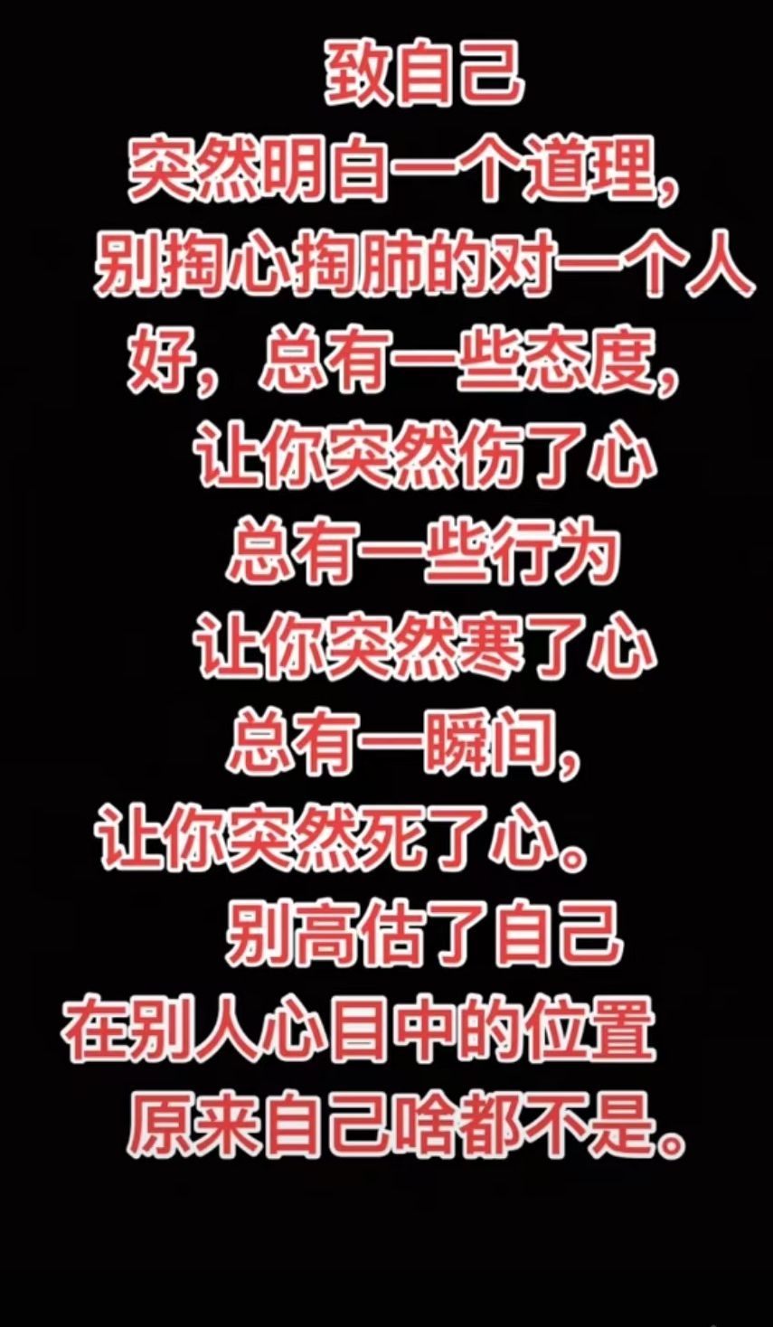 梦宝了无痕的主播照片