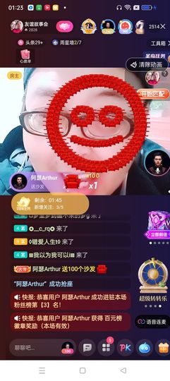 友谊故事会主播照片