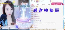 金麒麟好运连连🎤主播照片