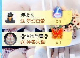 金麒麟好运连连🎤主播照片