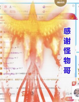 金麒麟好运连连🎤主播照片