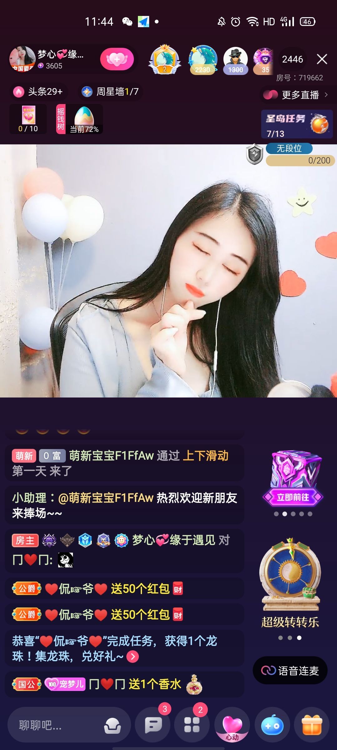 梦心💞缘于遇见的图片