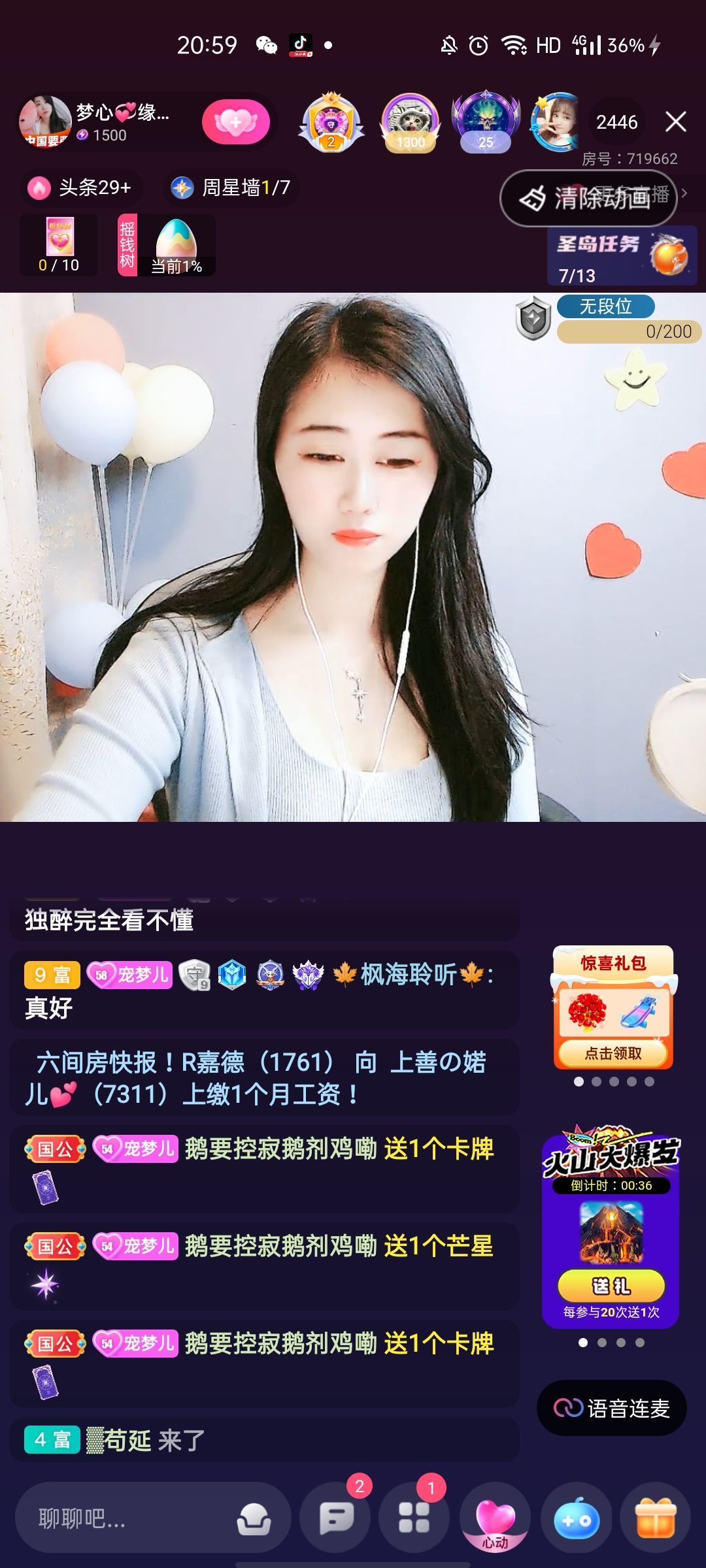 梦心💞缘于遇见的图片