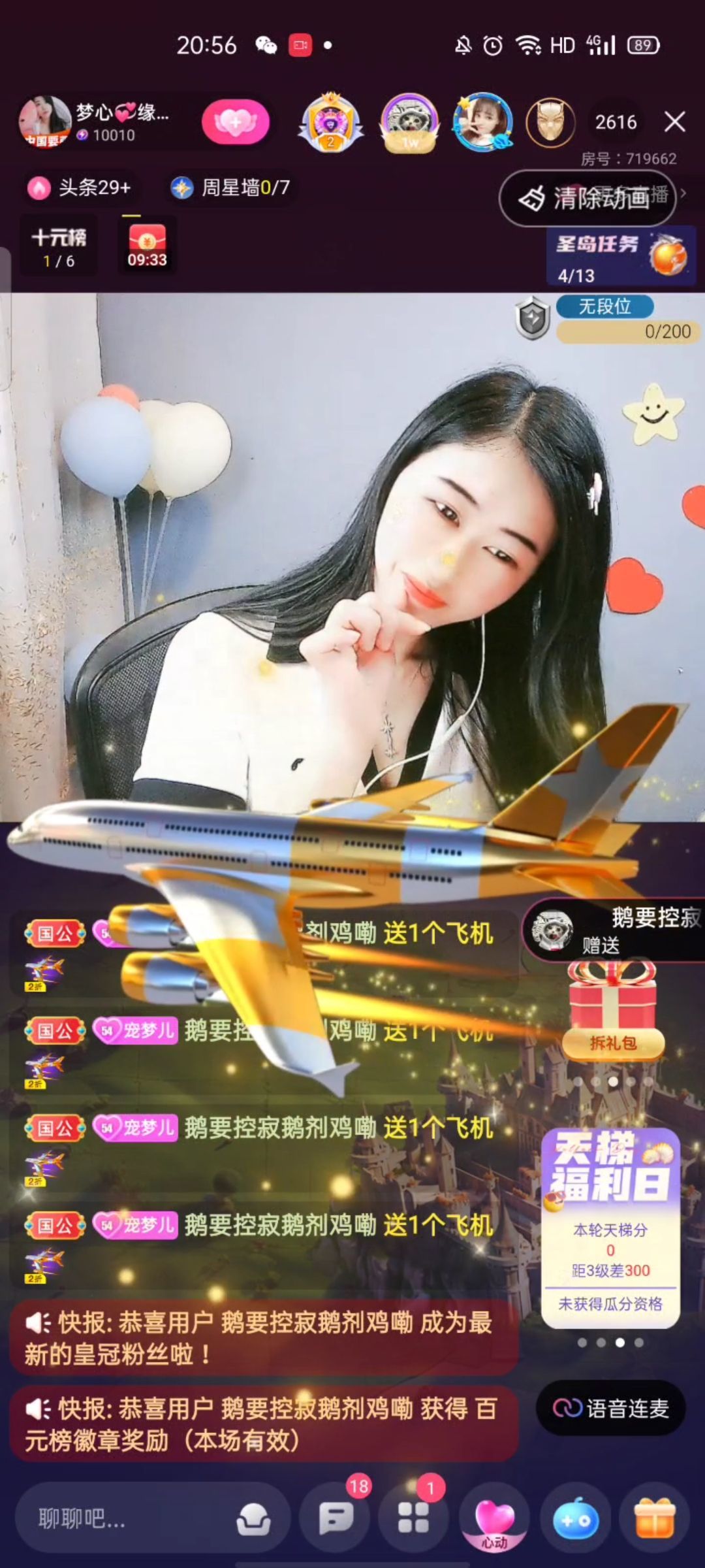 梦心💞缘于遇见的图片