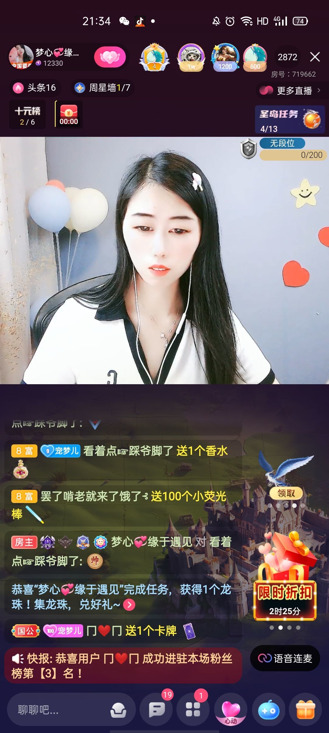梦心💞缘于遇见的图片