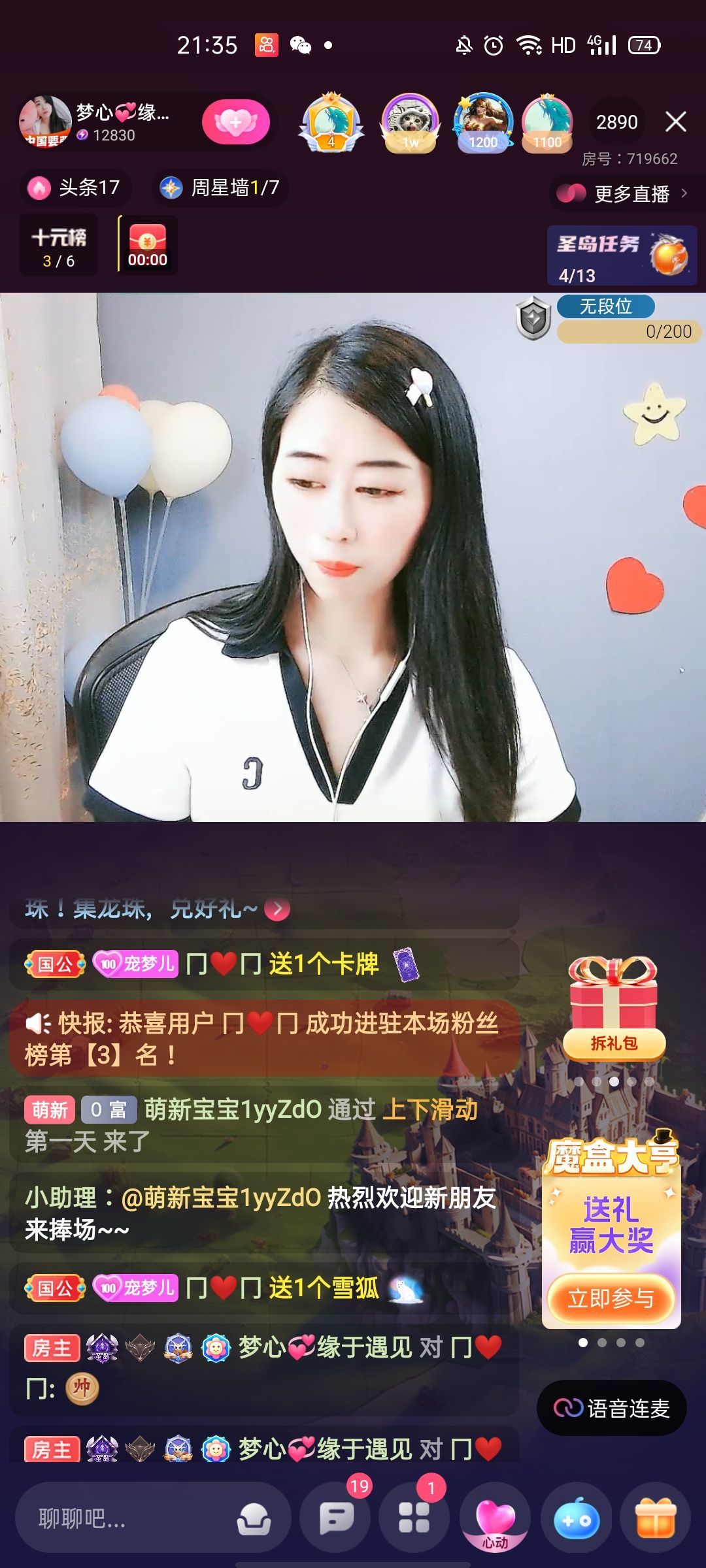 梦心💞缘于遇见的图片