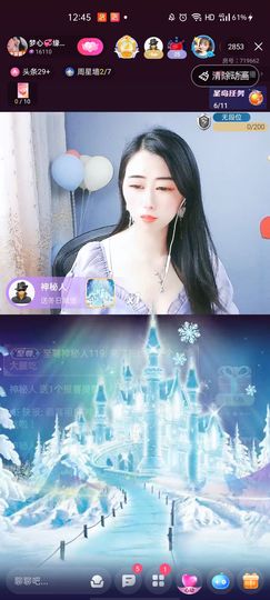 梦心💞缘于遇见主播照片