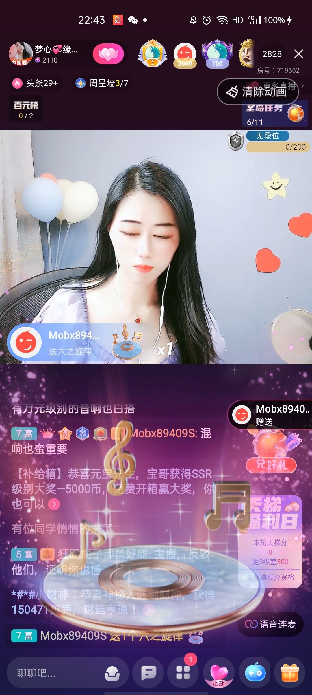 梦心💞缘于遇见的图片