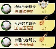 暗香⸝⸝主播照片