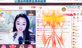磨人的小依依主播照片