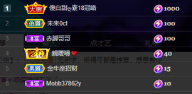 聆听~爱唱歌的图片