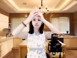 甜蜜未来乐在心怀主播照片