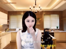 甜蜜未来乐在心怀主播照片