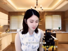 甜蜜未来乐在心怀主播照片
