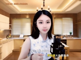 甜蜜未来乐在心怀主播照片