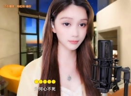 甜蜜未来乐在心怀主播照片