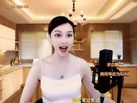 甜蜜未来乐在心怀主播照片