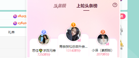 青青恭贺官人荣升了的图片