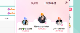 远扬、青青青青青青青的图片