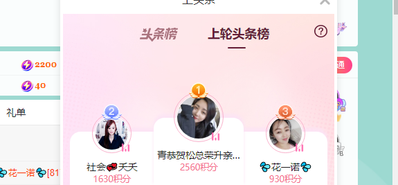青青恭贺官人荣升了的图片