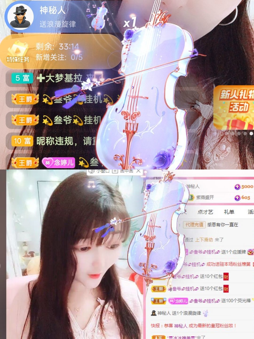 婷婷💕感恩有你陪伴的图片