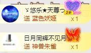 ゞ悠乐★婉儿つ主播照片