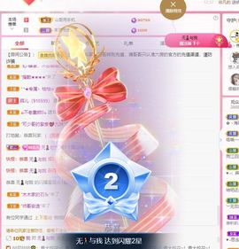 菲儿💗好运来🌈的图片