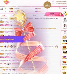 菲儿💗好运来🌈的图片