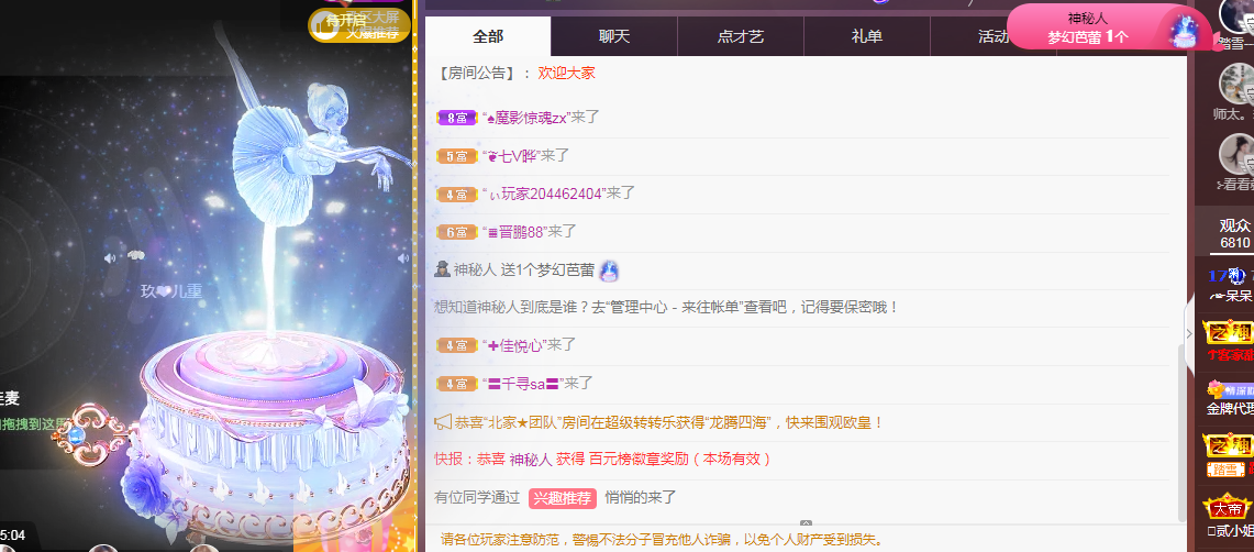 ╭☞呆呆的图片